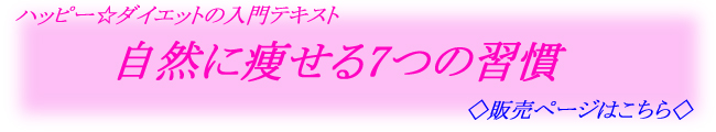 7diet