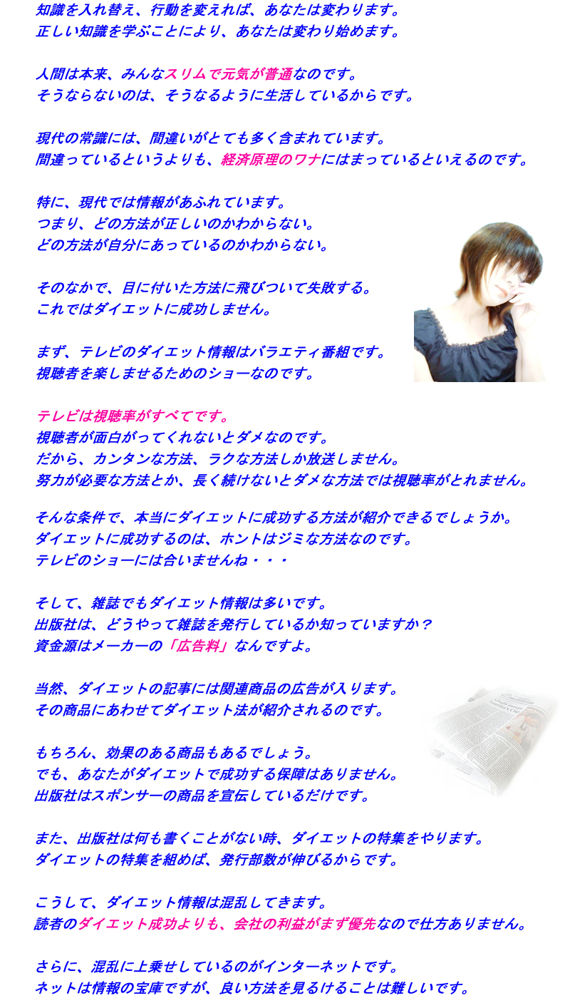 happydiet-img13