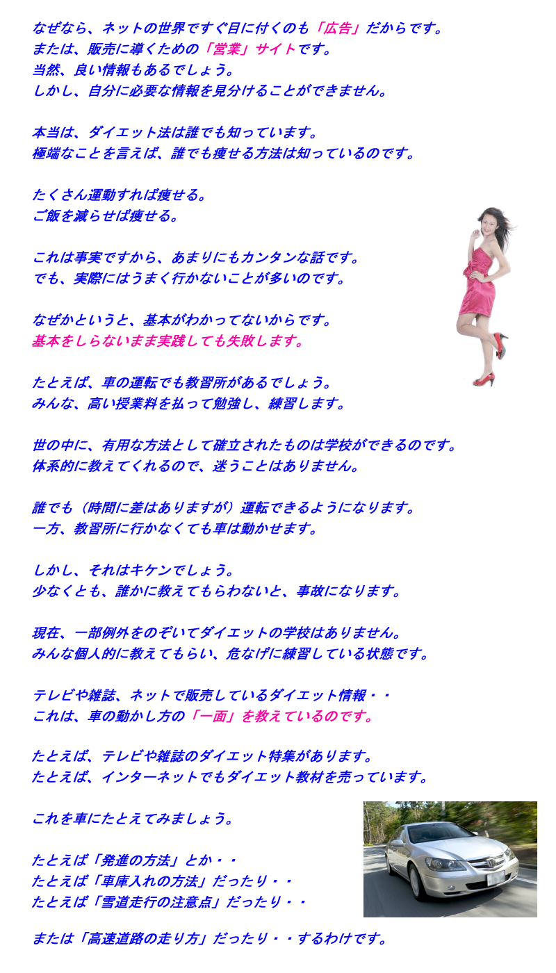 happydiet-img14