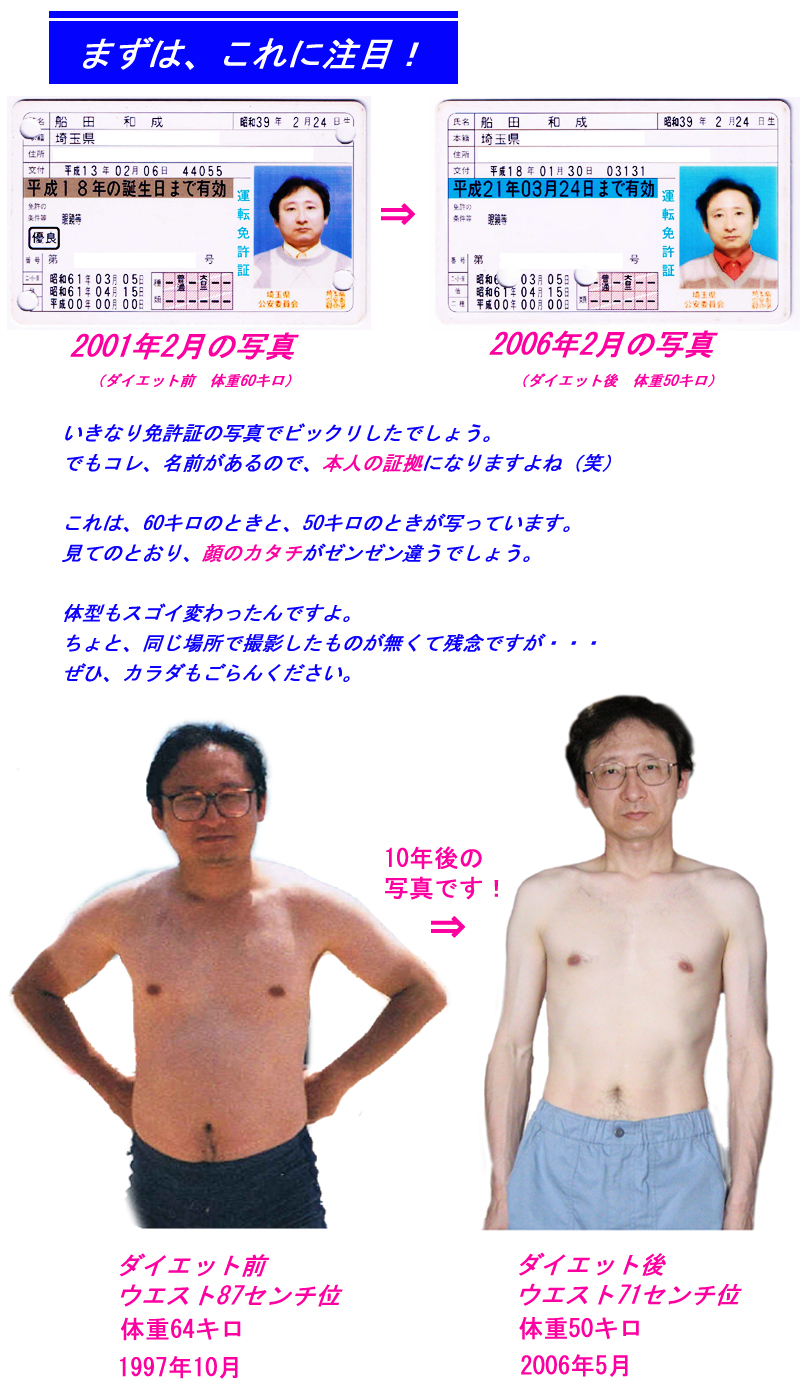 happydiet-img16