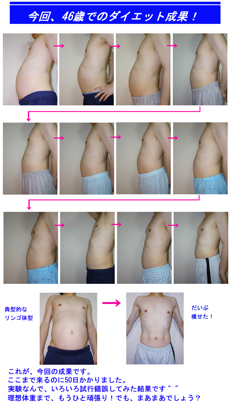 happydiet-img17