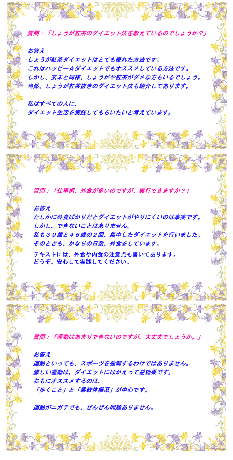 situmon2