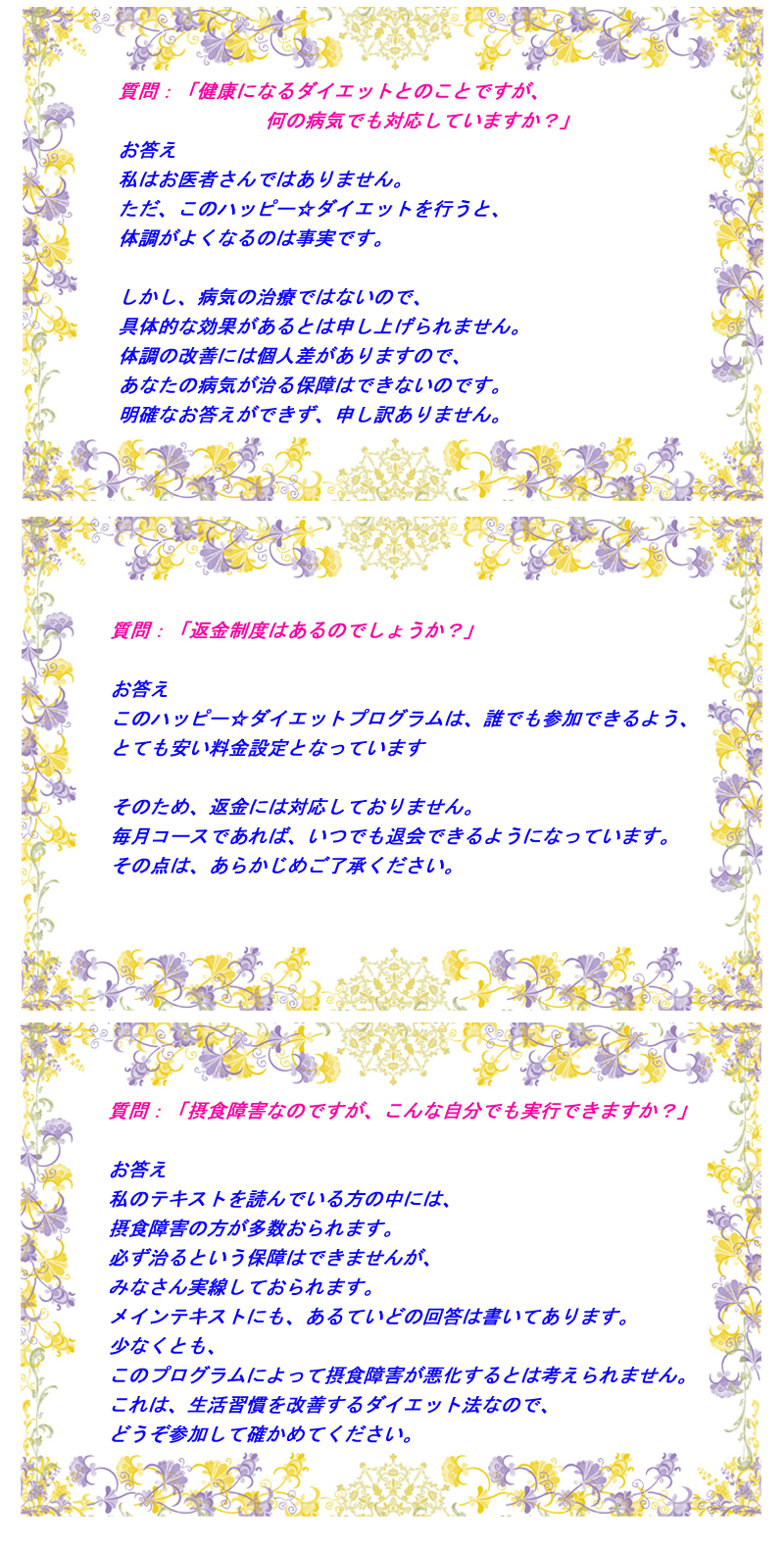happydiet-img26