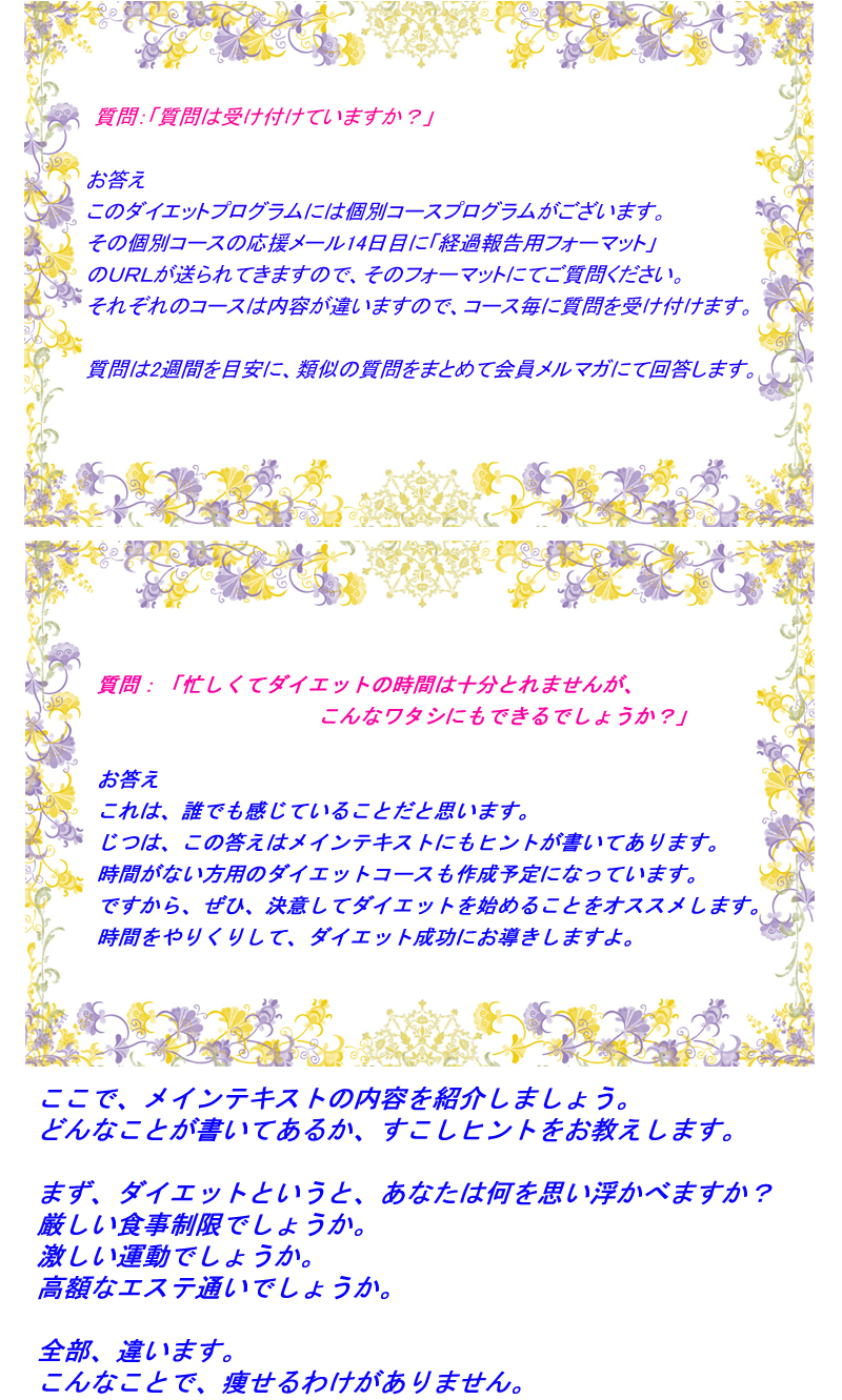 happydiet-img27