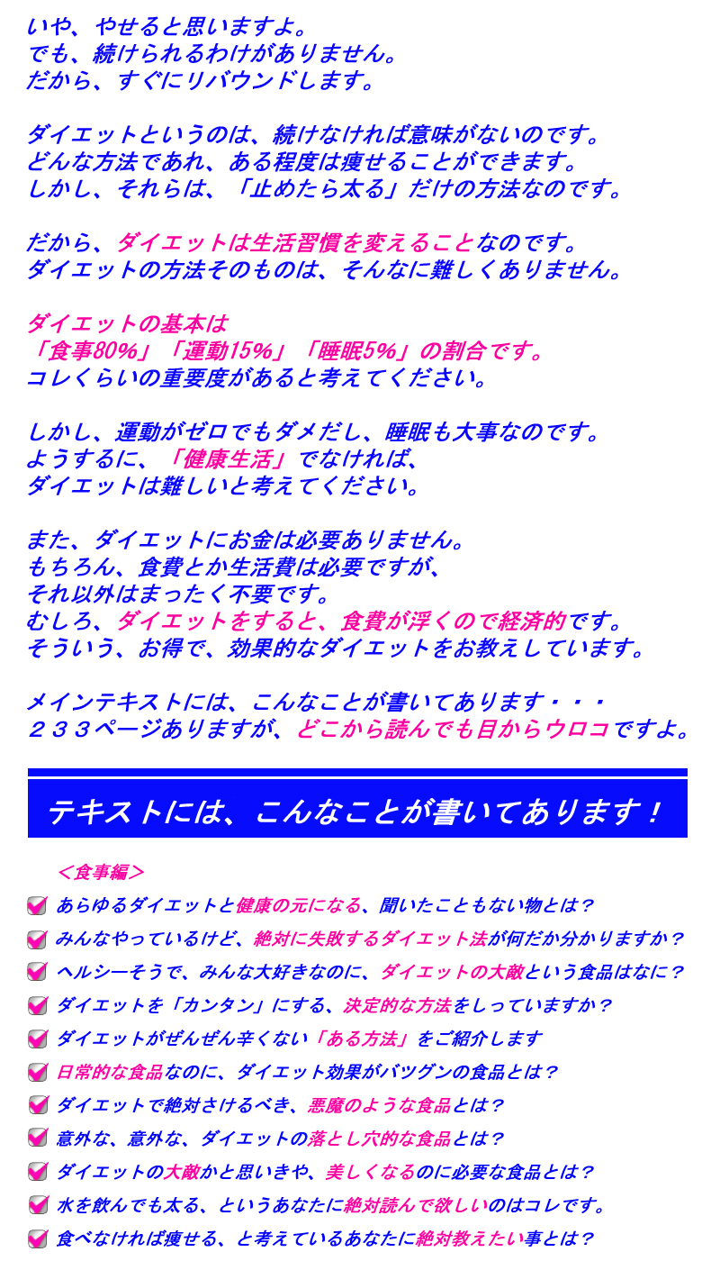 happydiet-img28