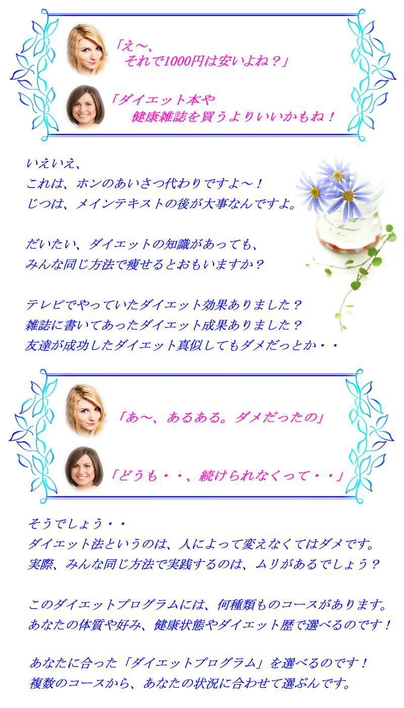 happydiet-img4