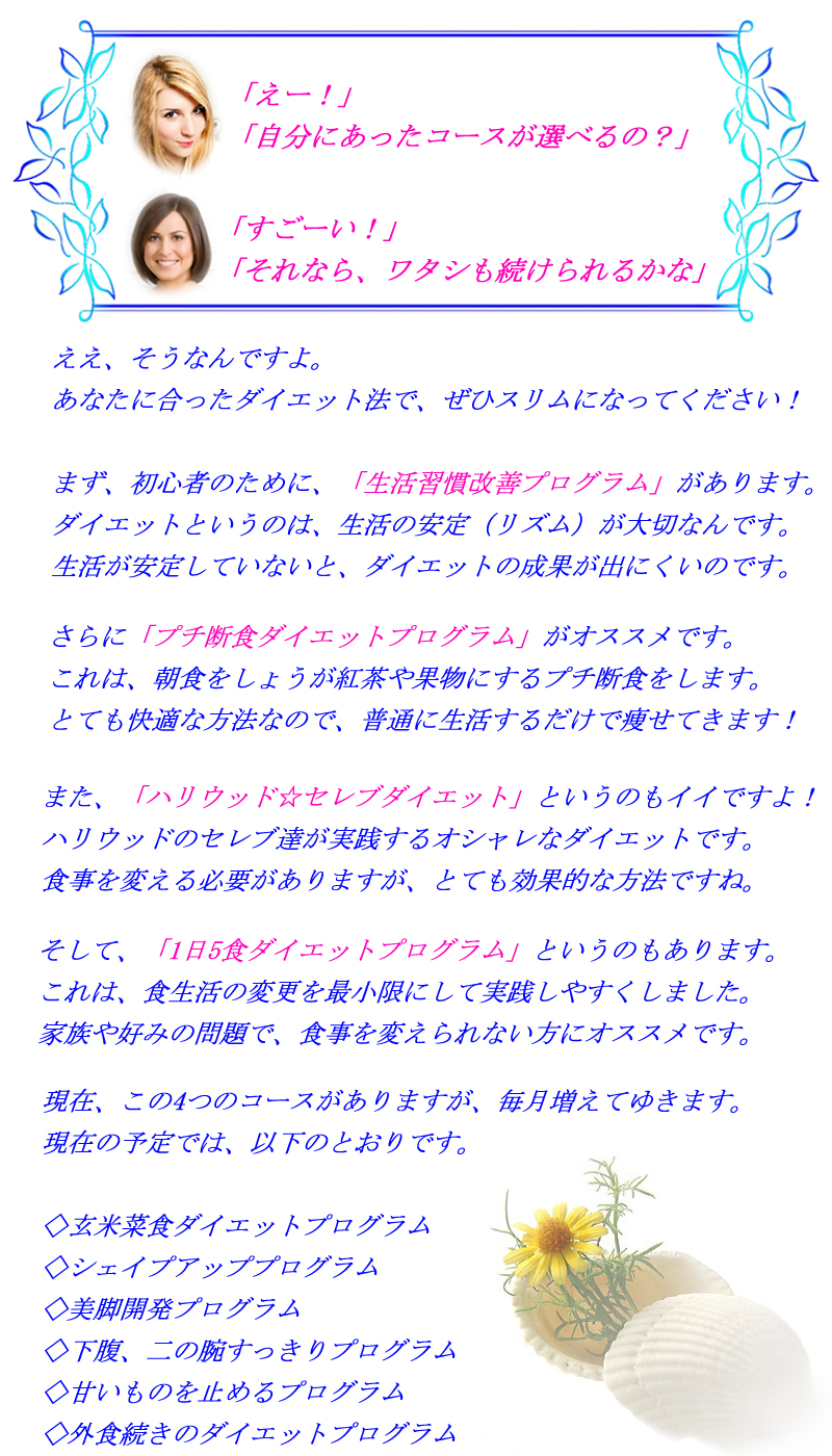 happydiet-img5