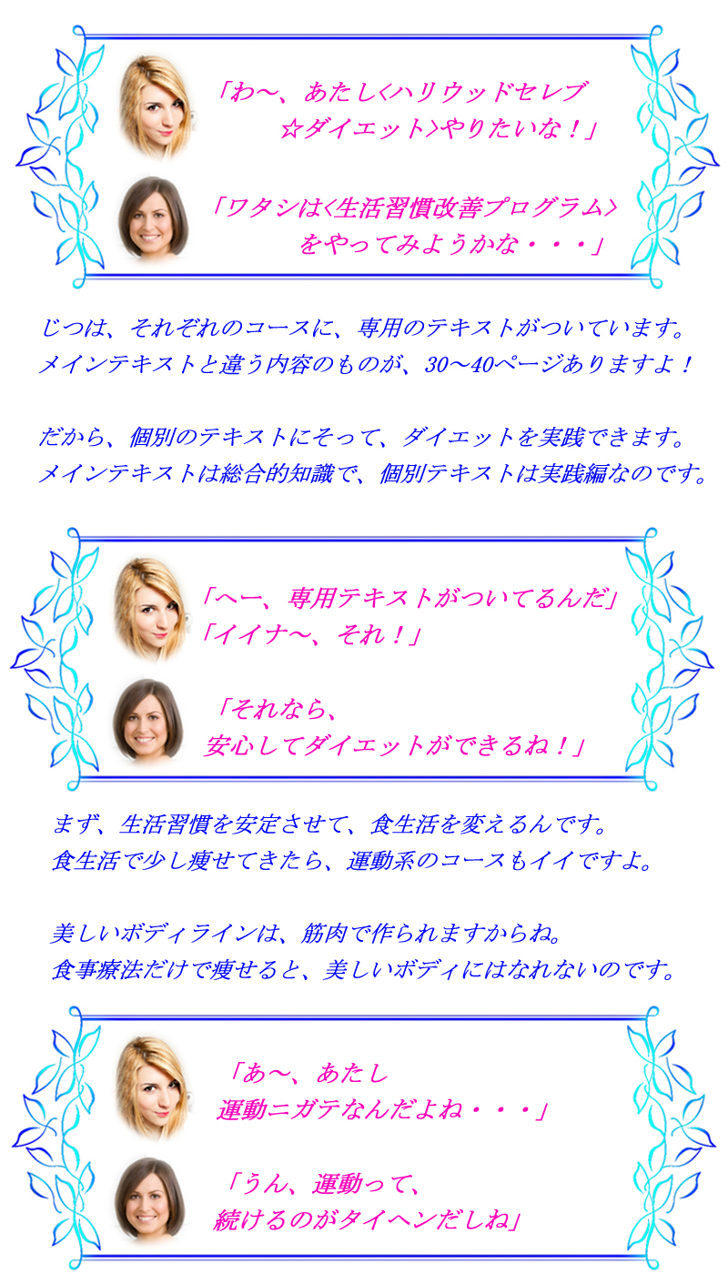 happydiet-img6