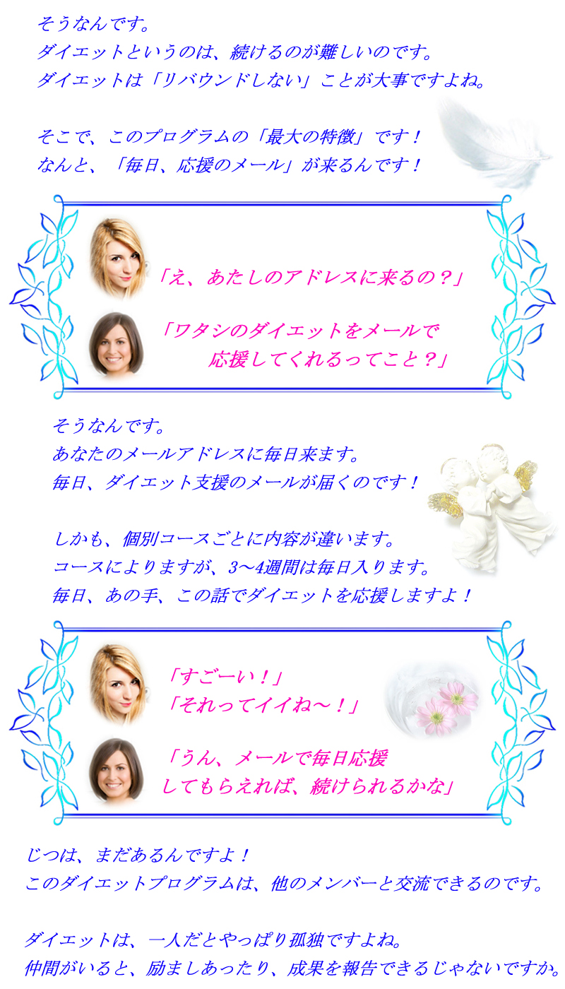 happydiet-img7