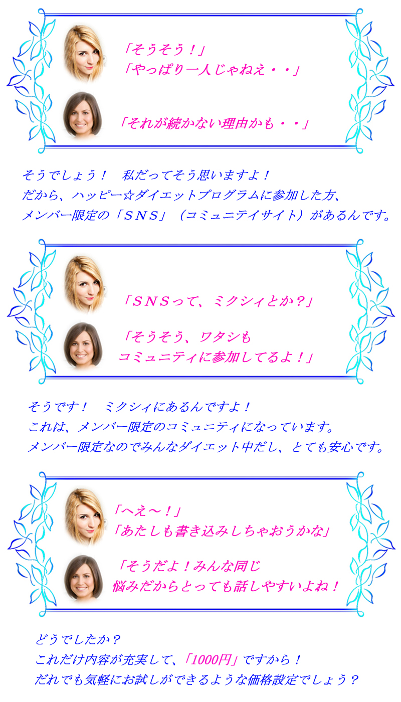happydiet-img8