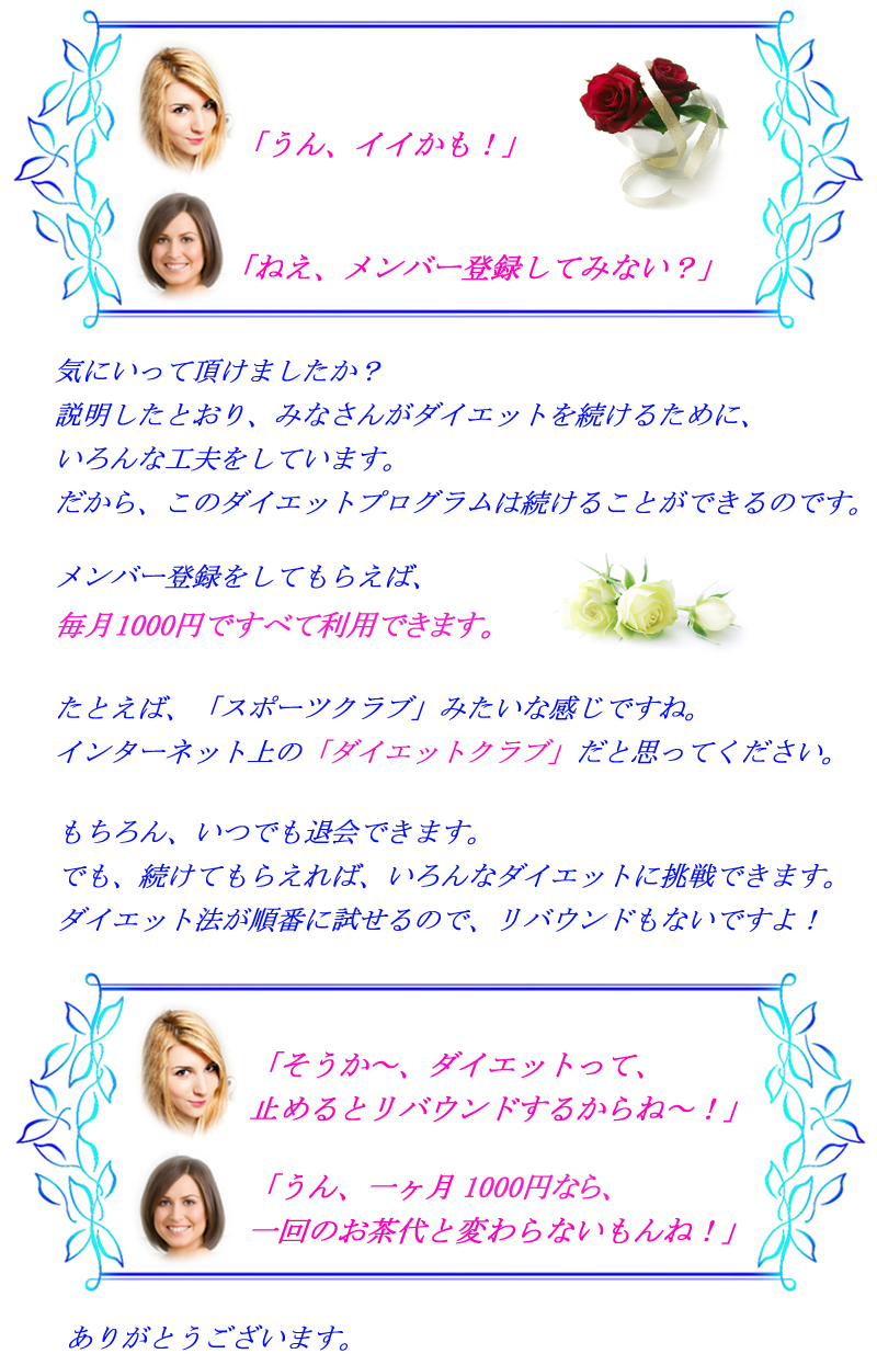 happydiet-img9