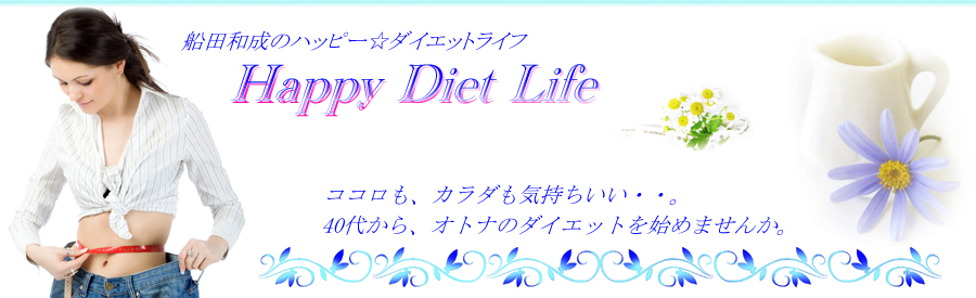 happydiet-img