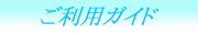 info1イメージ