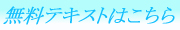 info3イメージ
